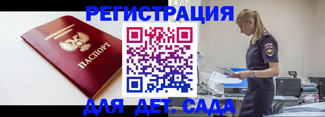 временная регистрация в Выборге